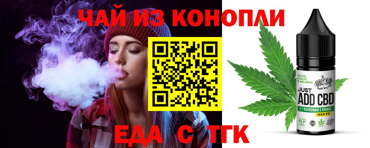 Canna-Cookies марихуана Соликамск