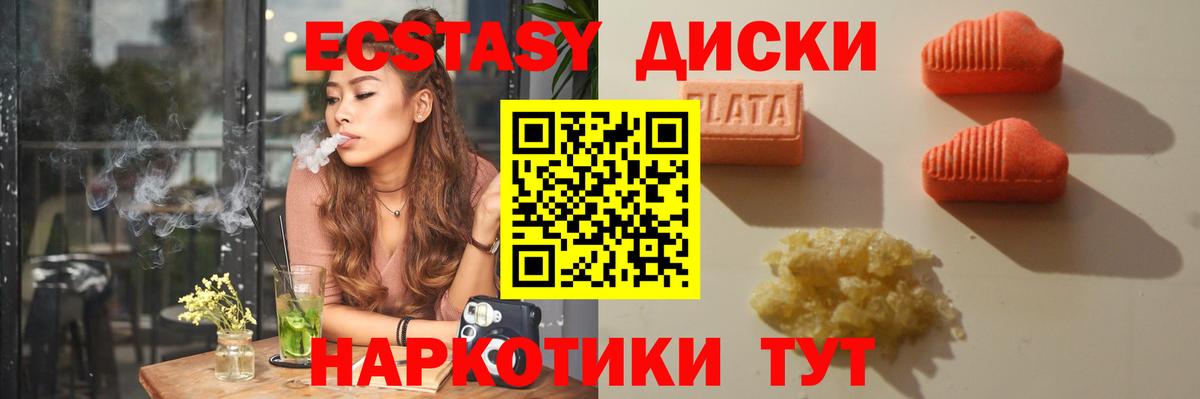 где купить наркоту  ЭКСТАЗИ XTC  Вход с VPN  Соликамск  Ecstasy TESLA  blacksprut зеркало  Экстази 