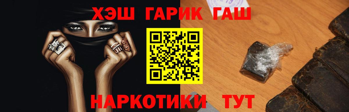 Соликамск  Гашиш хэш  Гашиш Изолятор  Вход с VPN 