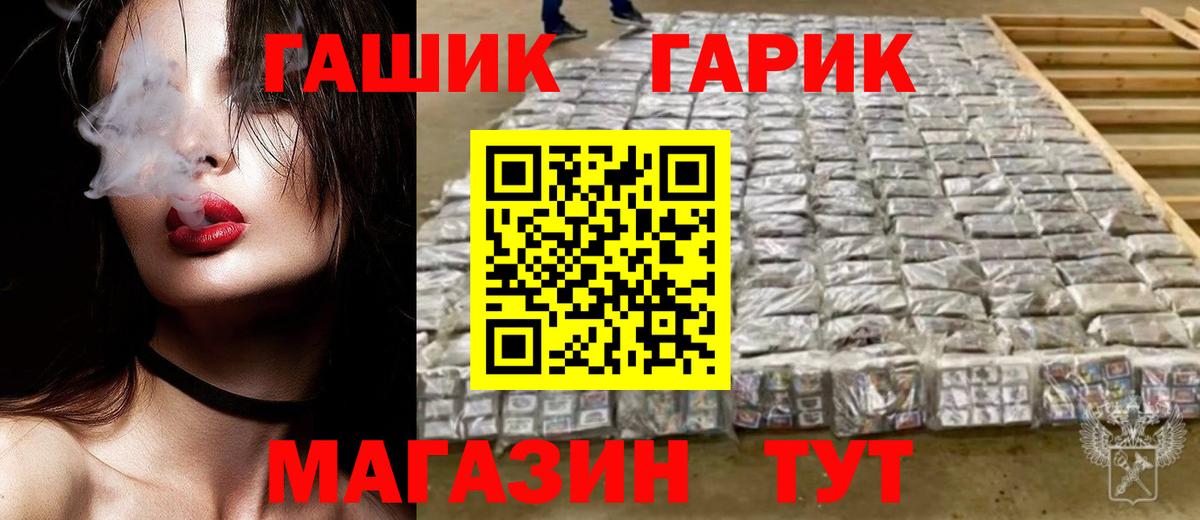 Гашиш Изолятор Соликамск