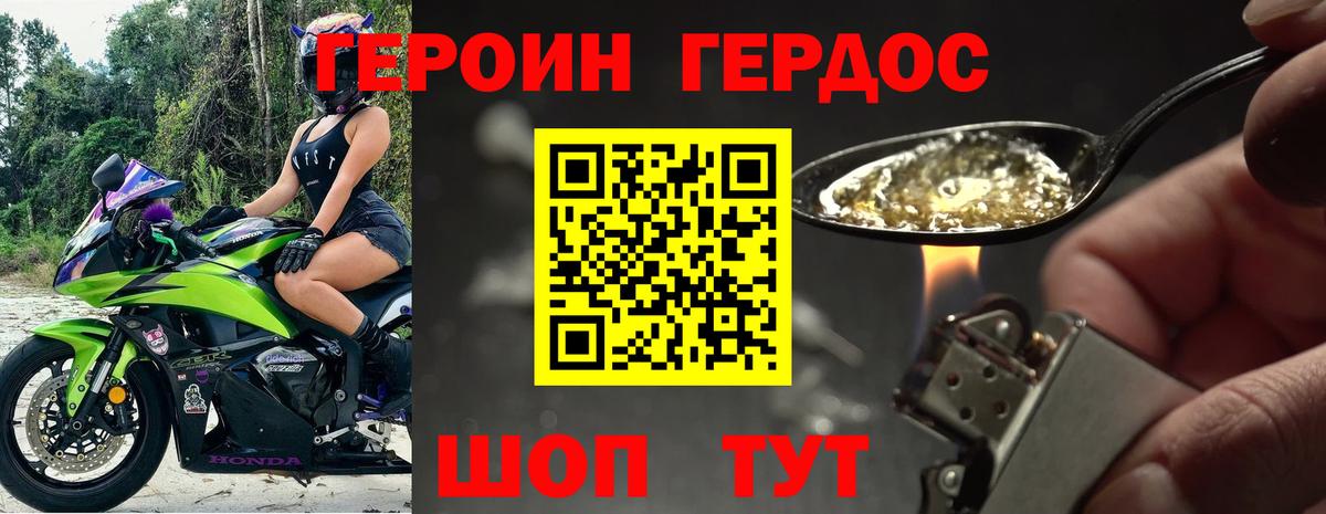 Меф МЯУ МЯУ кристаллы  Соликамск  Вход с VPN  Каннабис  Амфетамин   MDMA  МЕФ  ЭКСТАЗИ  Гашиш  А ПВП СОЛЬ   Гашиш 