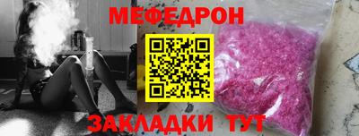 тгк Пенза