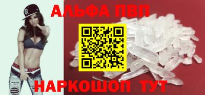 мяу мяу кристалл Партизанск
