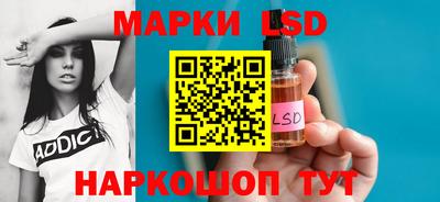 мяу мяу кристалл Партизанск