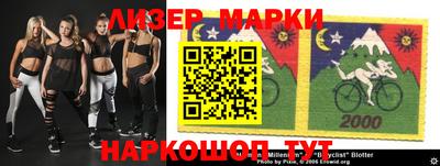 мяу мяу кристалл Партизанск