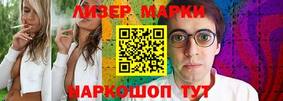 мяу мяу кристалл Партизанск