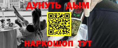 jwh Первоуральск