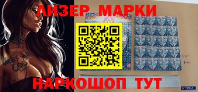 мяу мяу кристалл Партизанск