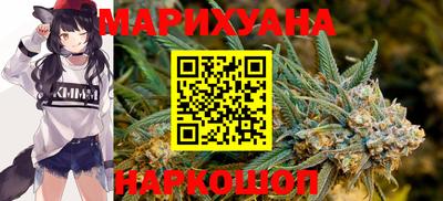 мяу мяу кристалл Партизанск