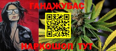 мяу мяу кристалл Партизанск