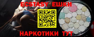 тгк Пенза