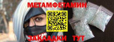 jwh Первоуральск