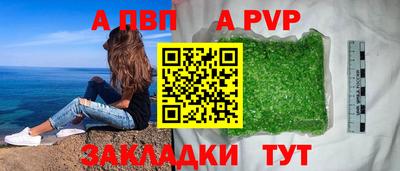 тгк Пенза