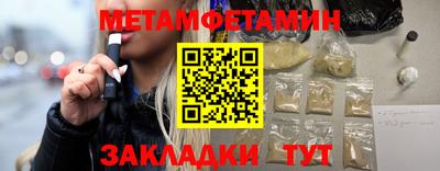 тгк Пенза