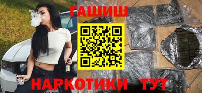 мяу мяу кристалл Партизанск