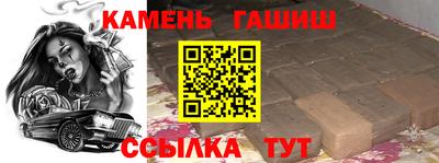 мяу мяу кристалл Партизанск