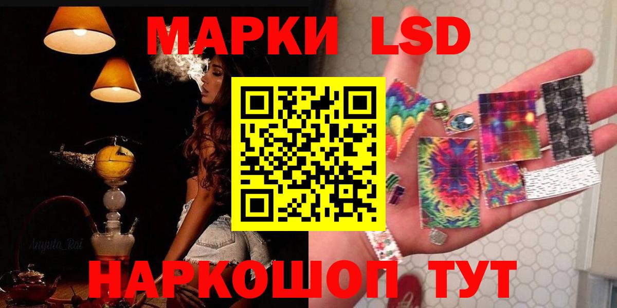 LSD-25 экстази ecstasy Соликамск