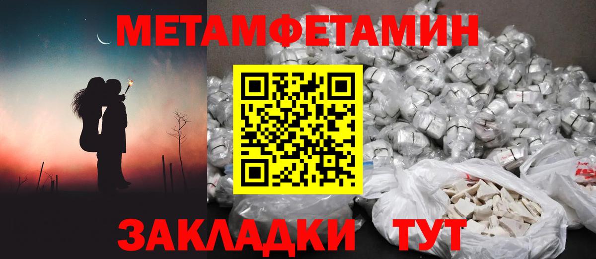 Первитин винт Соликамск