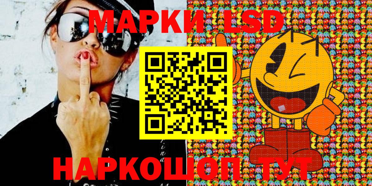 Наркотические марки  Вход с VPN  Соликамск  Наркотические марки 1,8мг  Наркотические марки 1,8мг 
