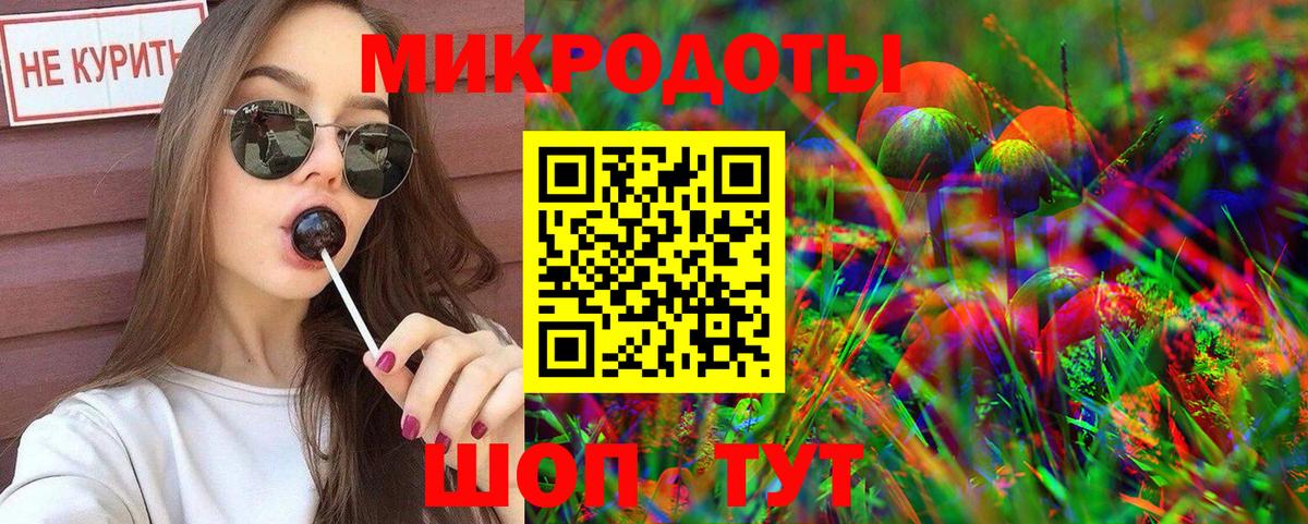 Галлюциногенные грибы GOLDEN TEACHER Соликамск