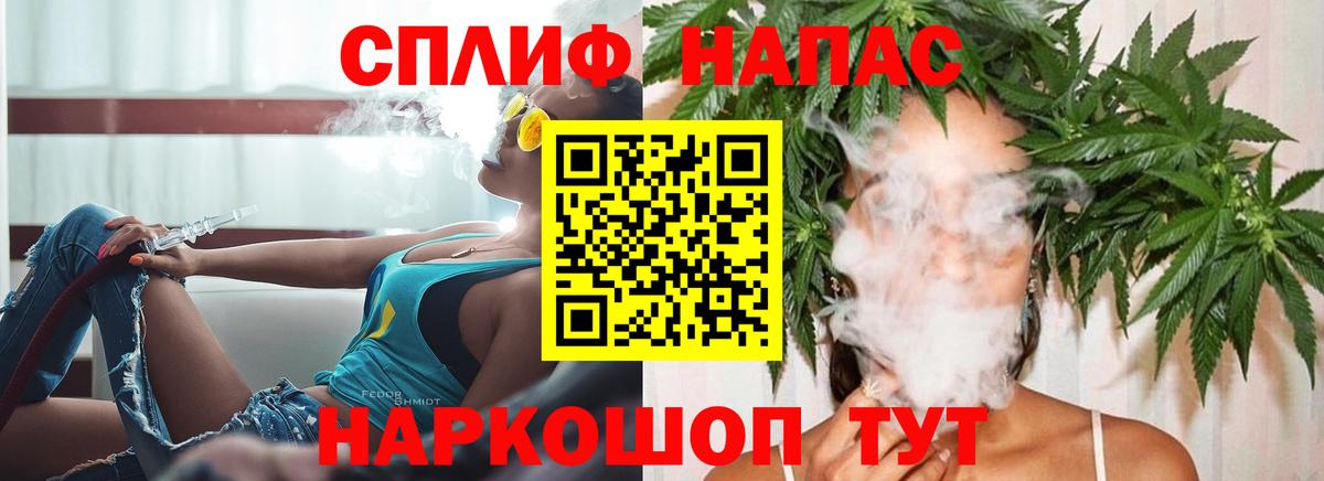Бошки марихуана марихуана  Каннабис AK-47  Канабис VHQ  Вход с VPN  Соликамск 